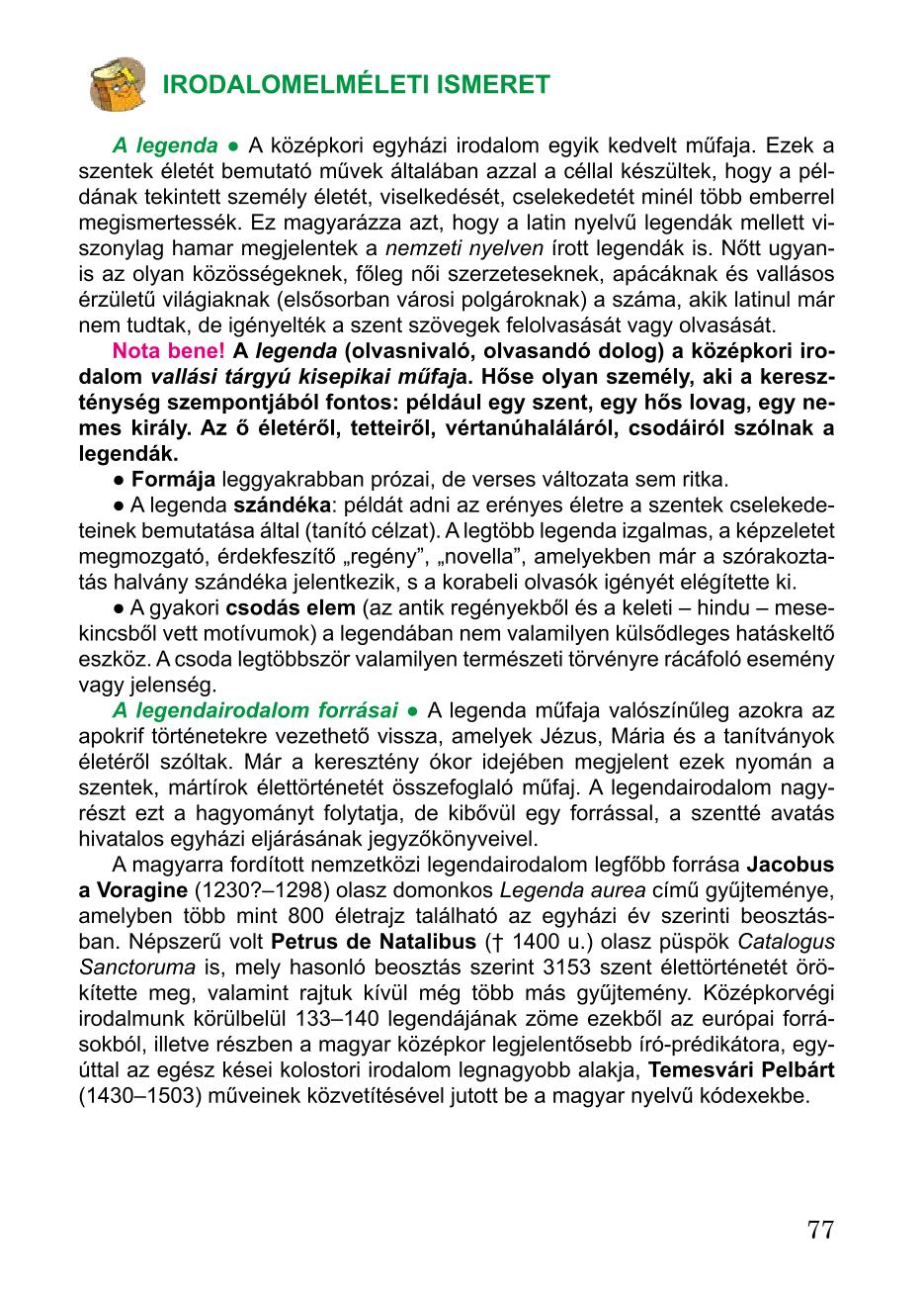 Мініатюра 77