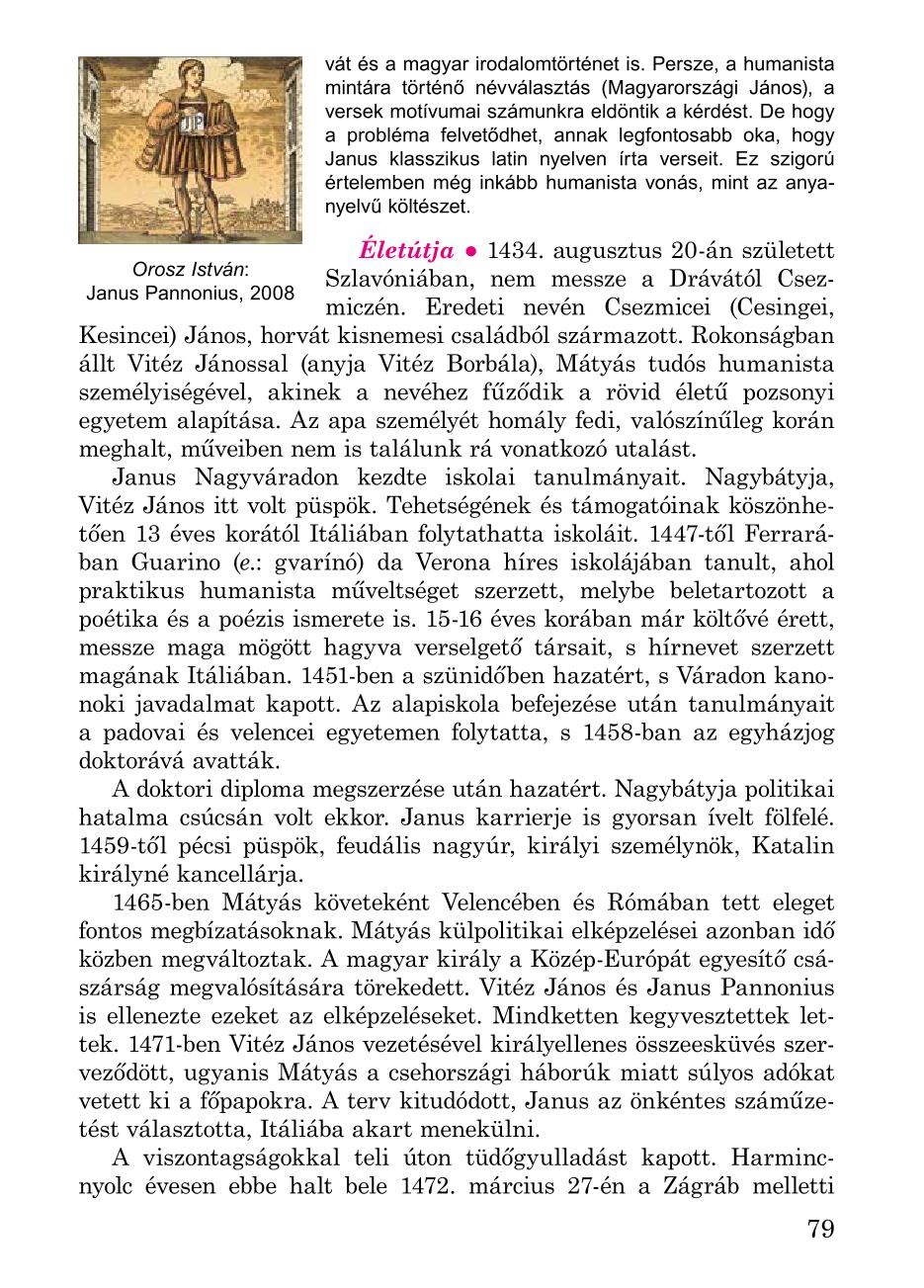 Мініатюра 79