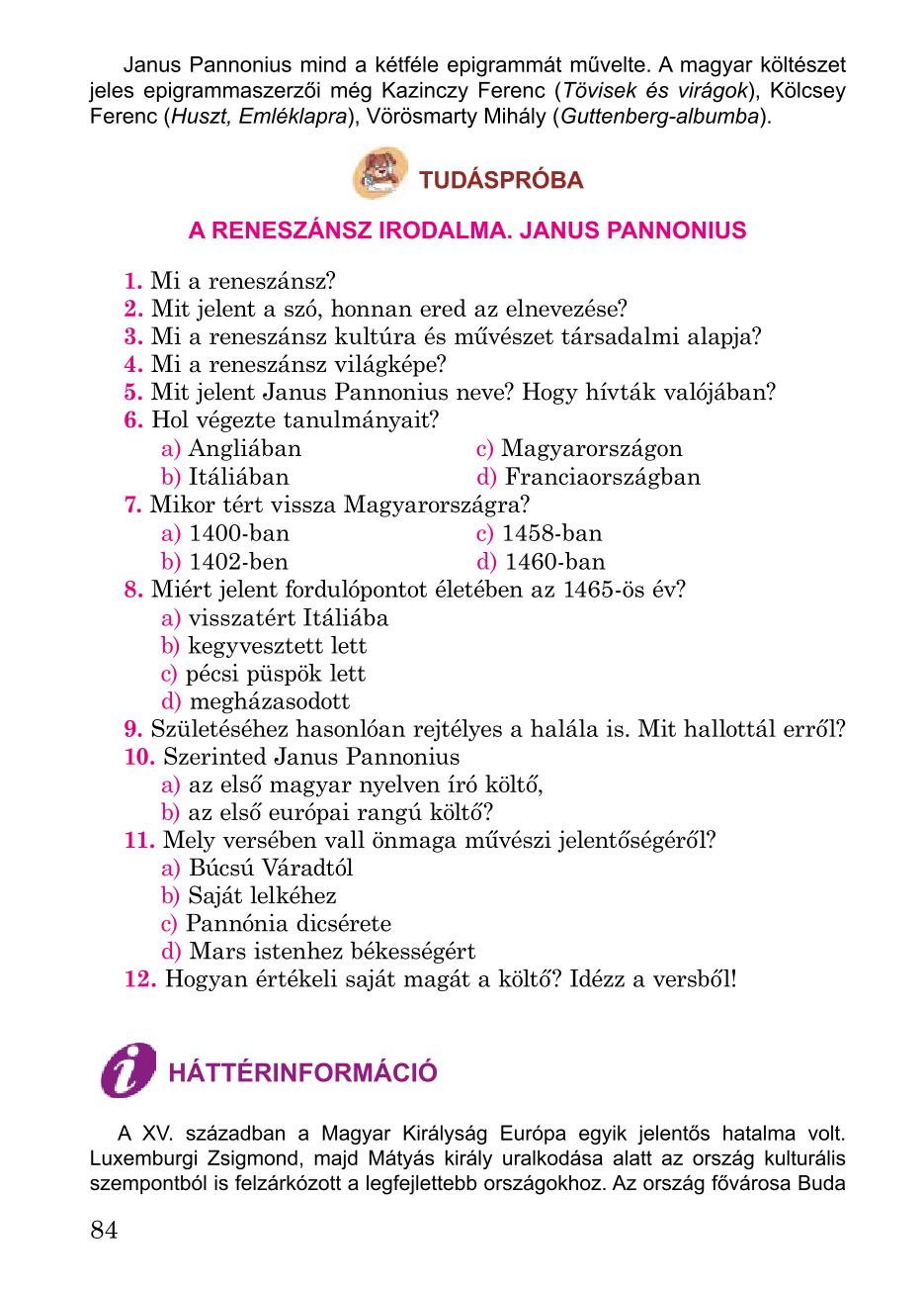 Мініатюра 84