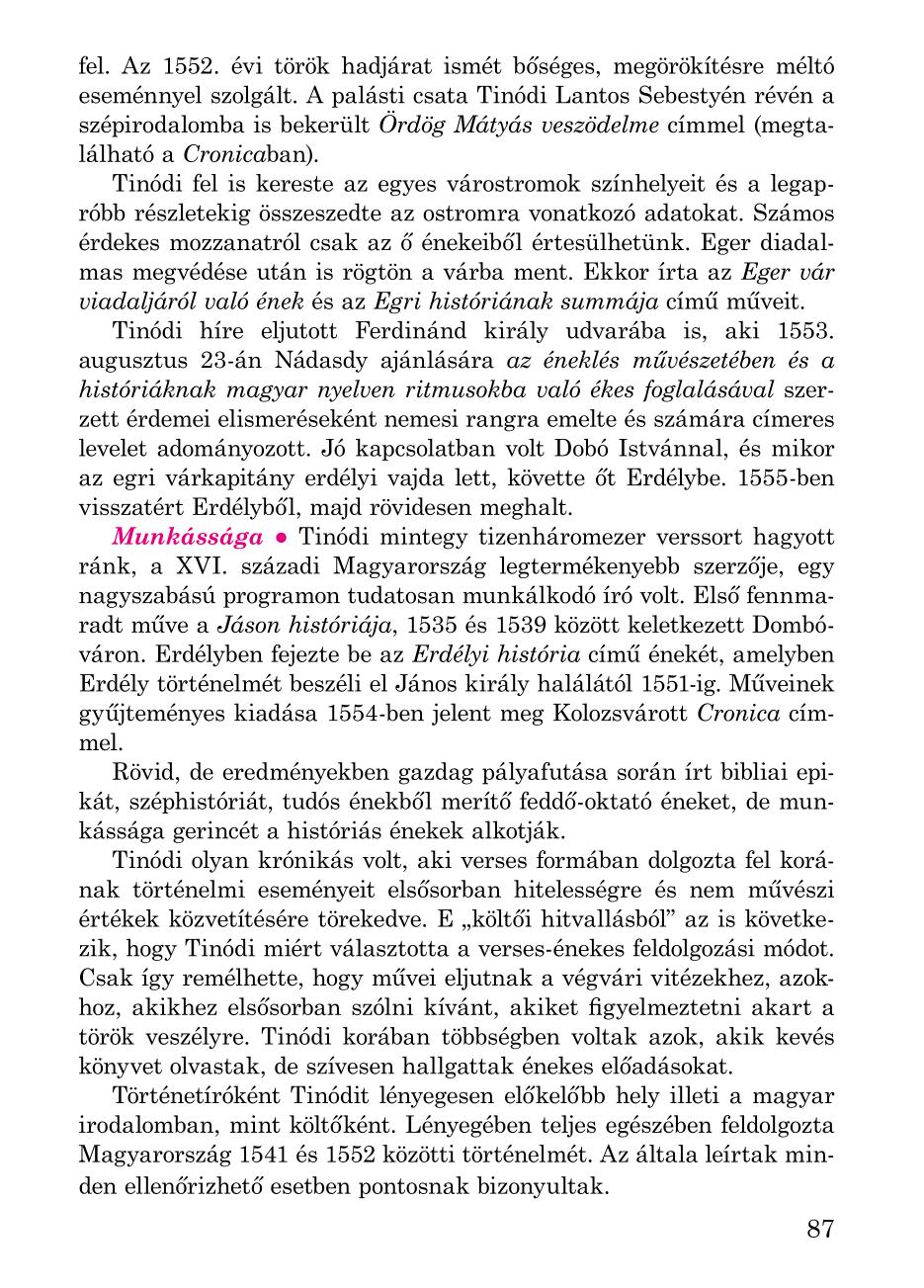 Мініатюра 87