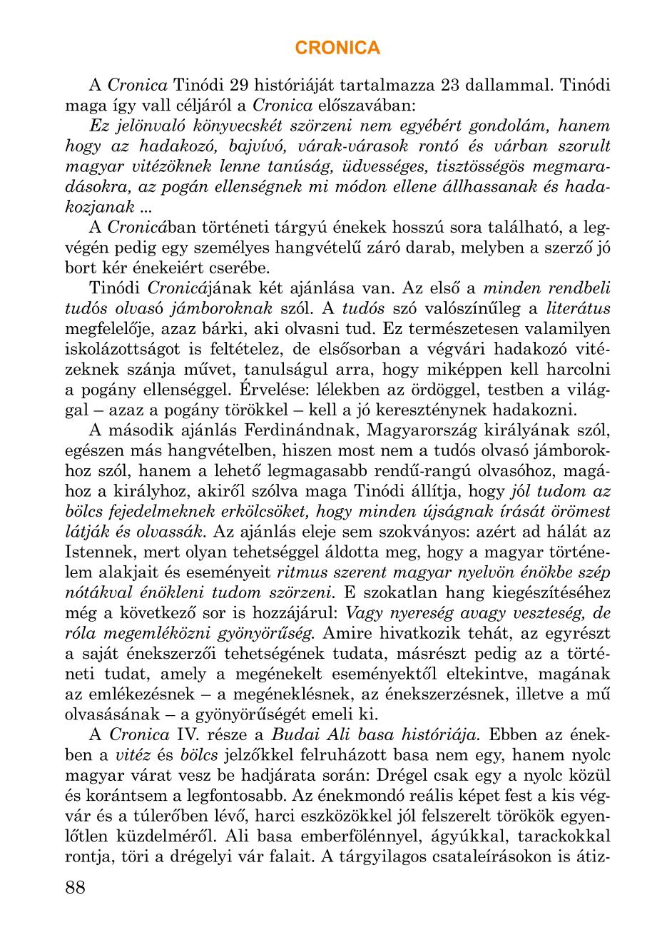 Мініатюра 88
