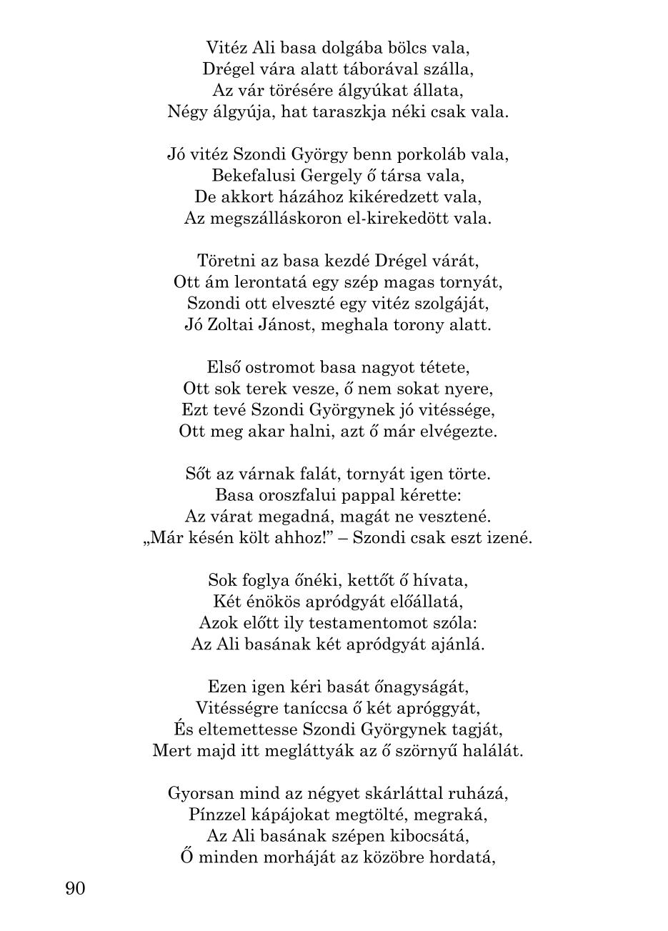 Мініатюра 90