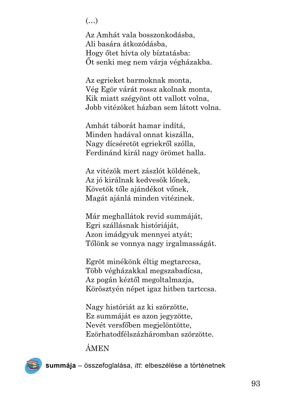 Мініатюра 93
