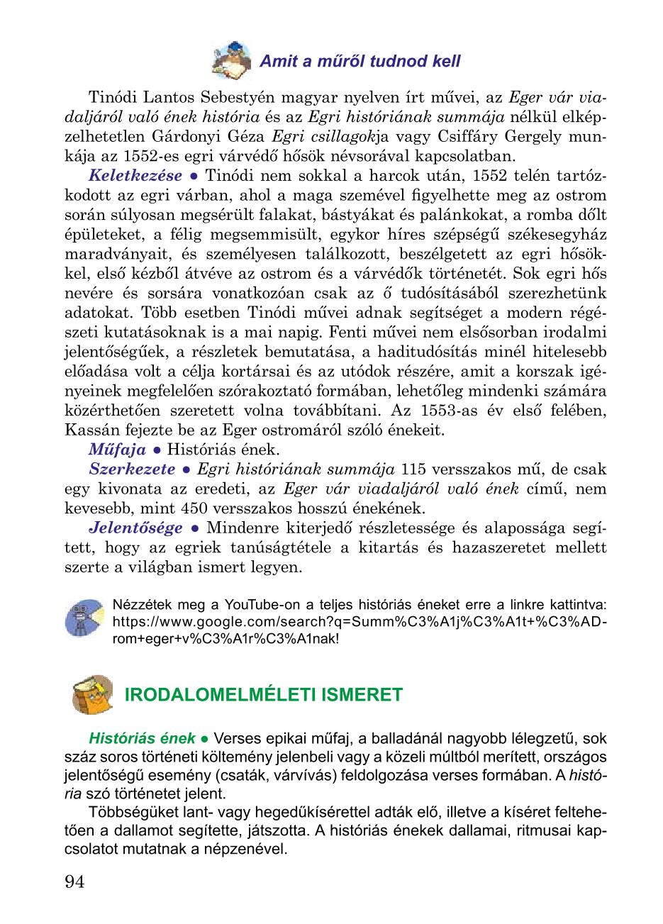 Мініатюра 94