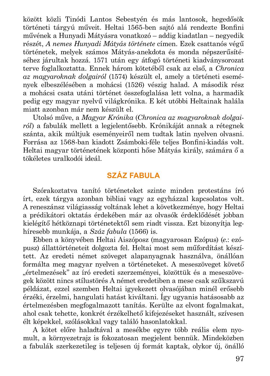 Мініатюра 97