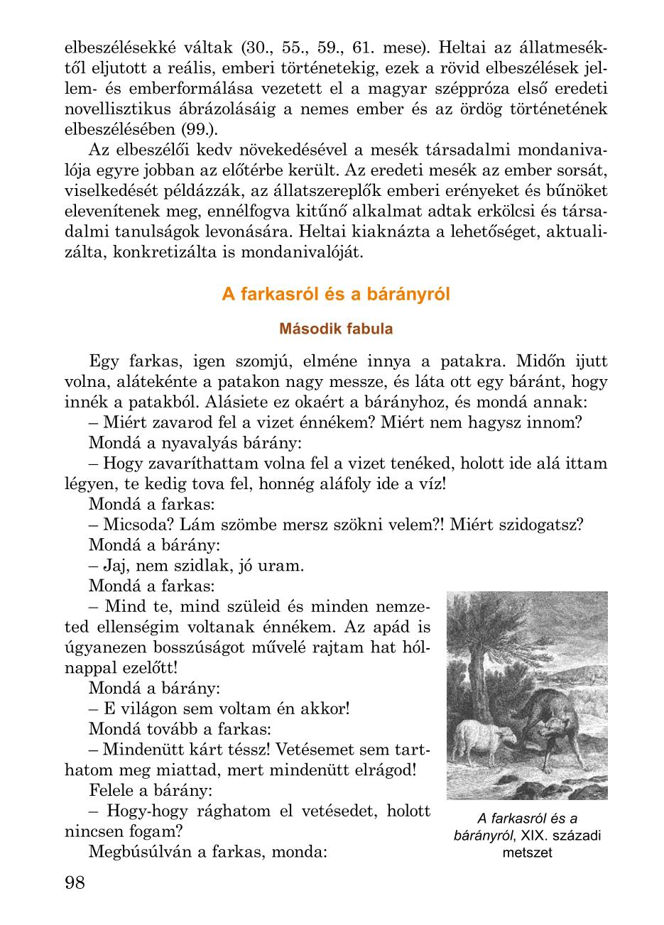 Мініатюра 98