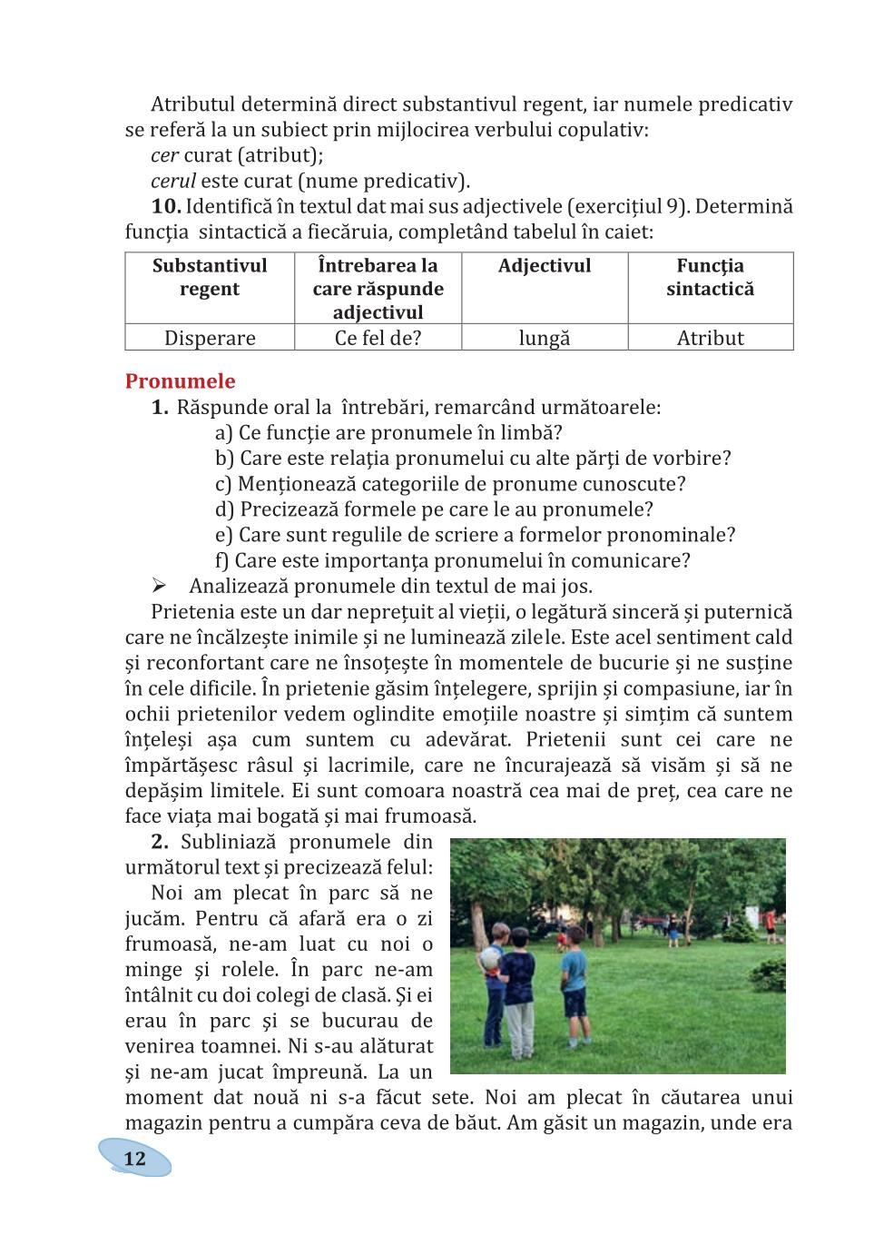 Мініатюра 12