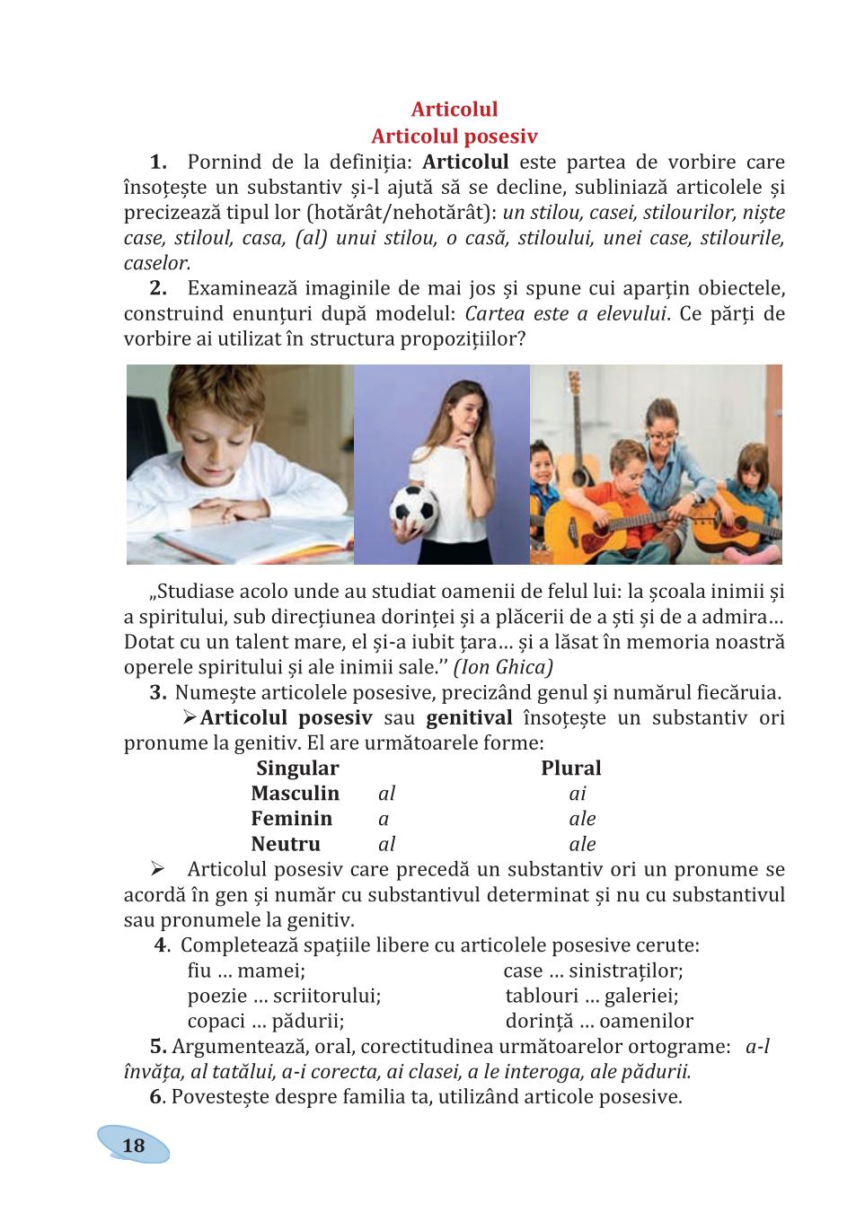 Мініатюра 18