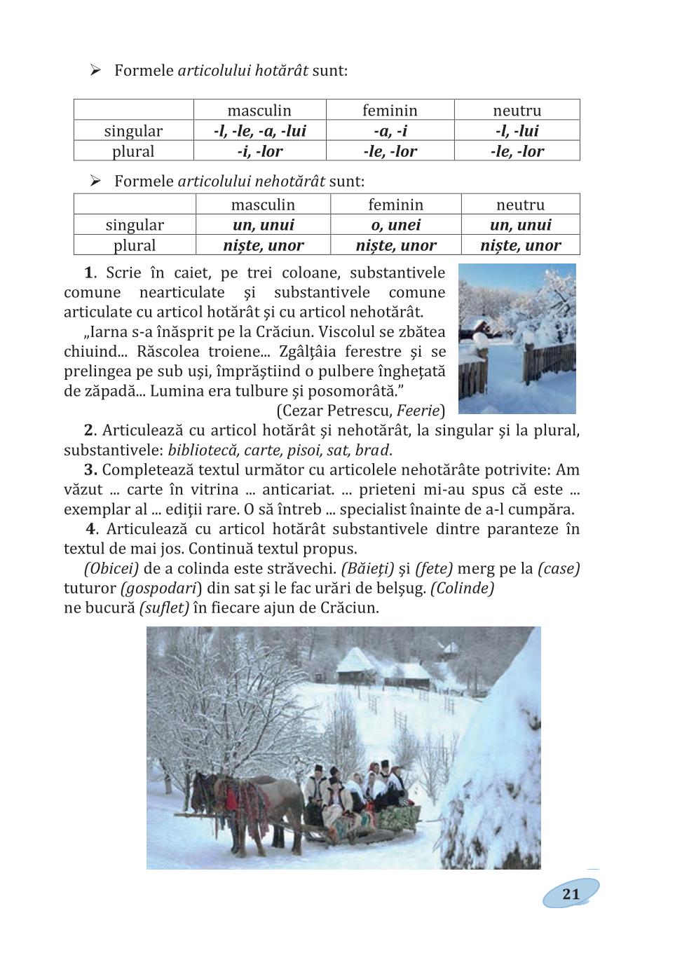 Мініатюра 21