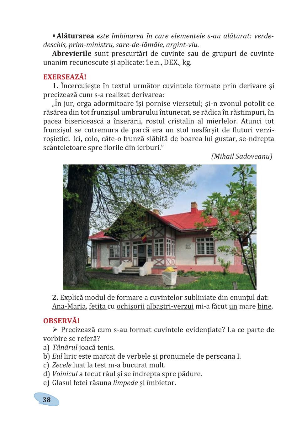 Мініатюра 38