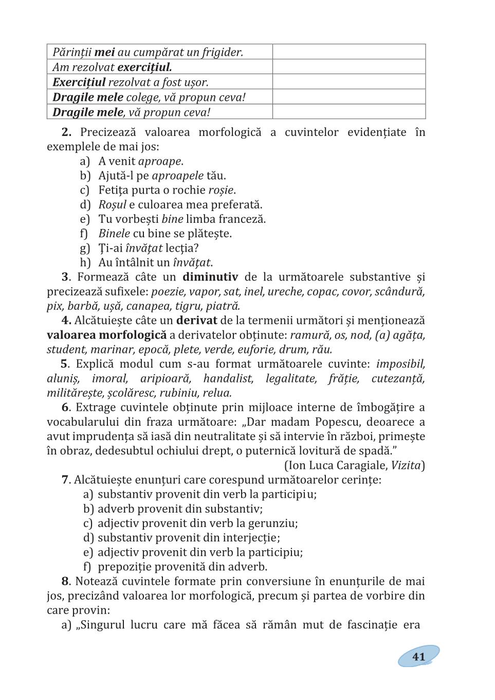 Мініатюра 41