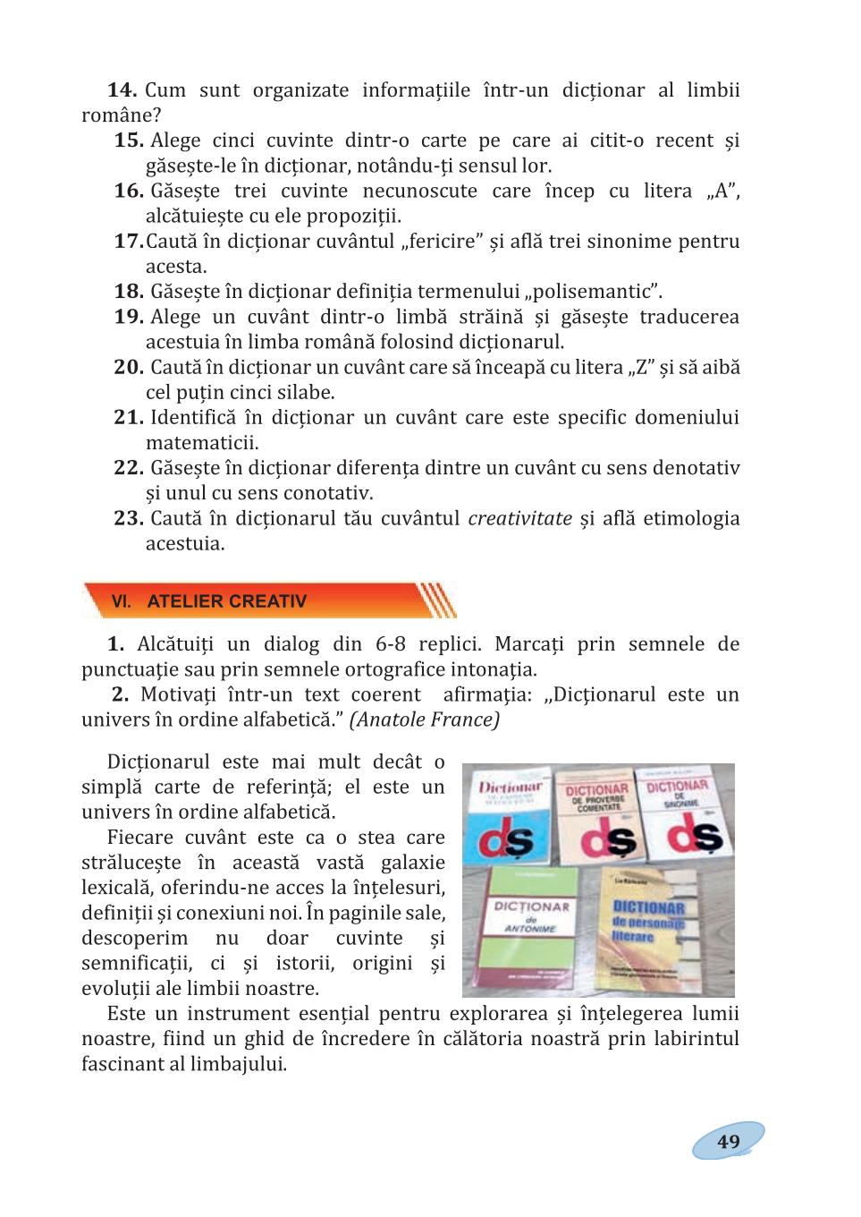 Мініатюра 49