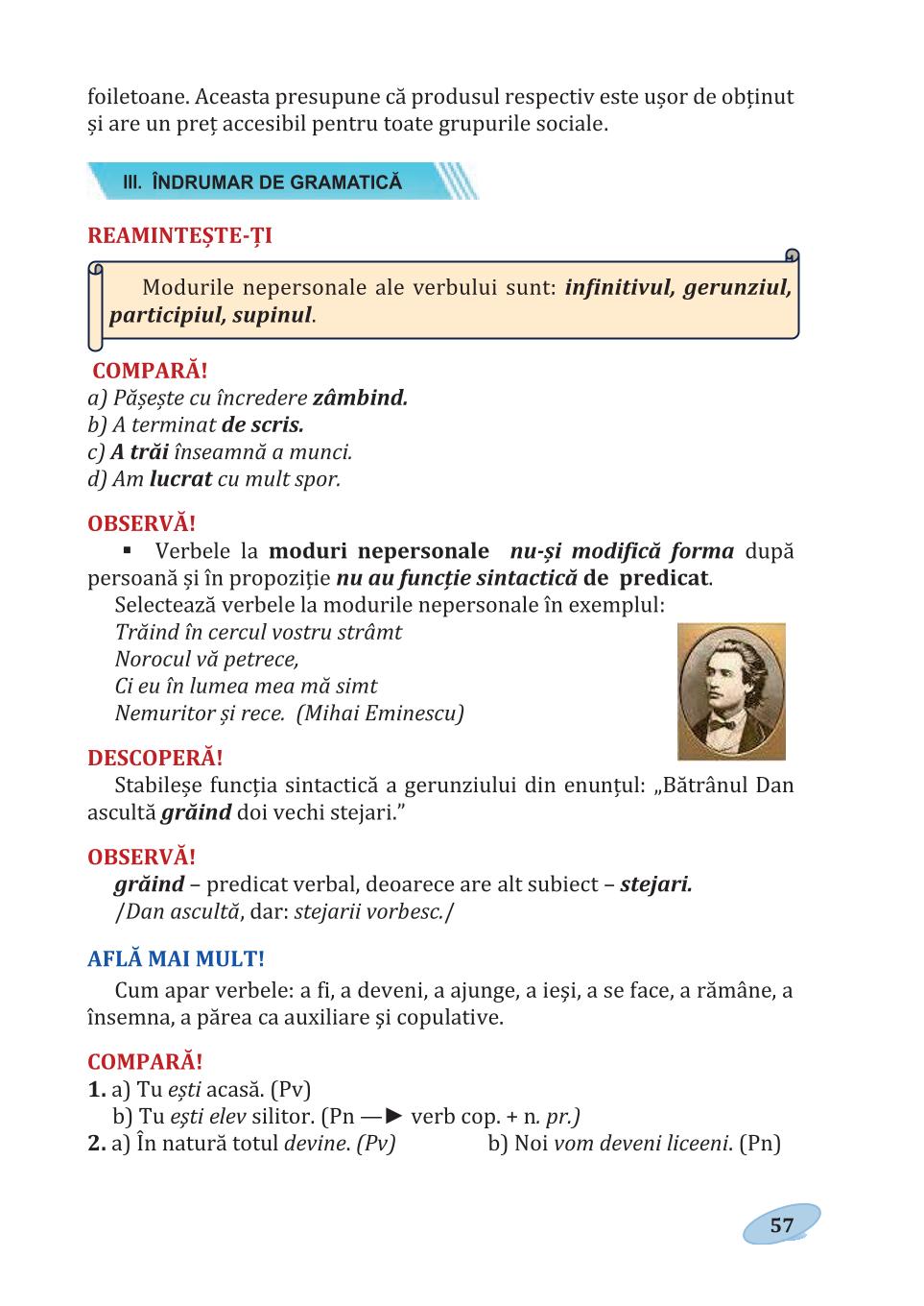 Мініатюра 57