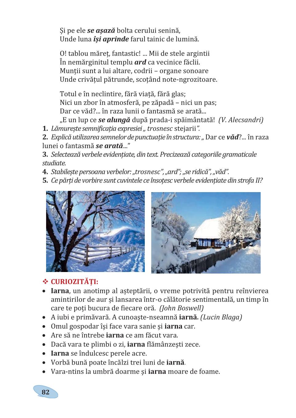 Мініатюра 82