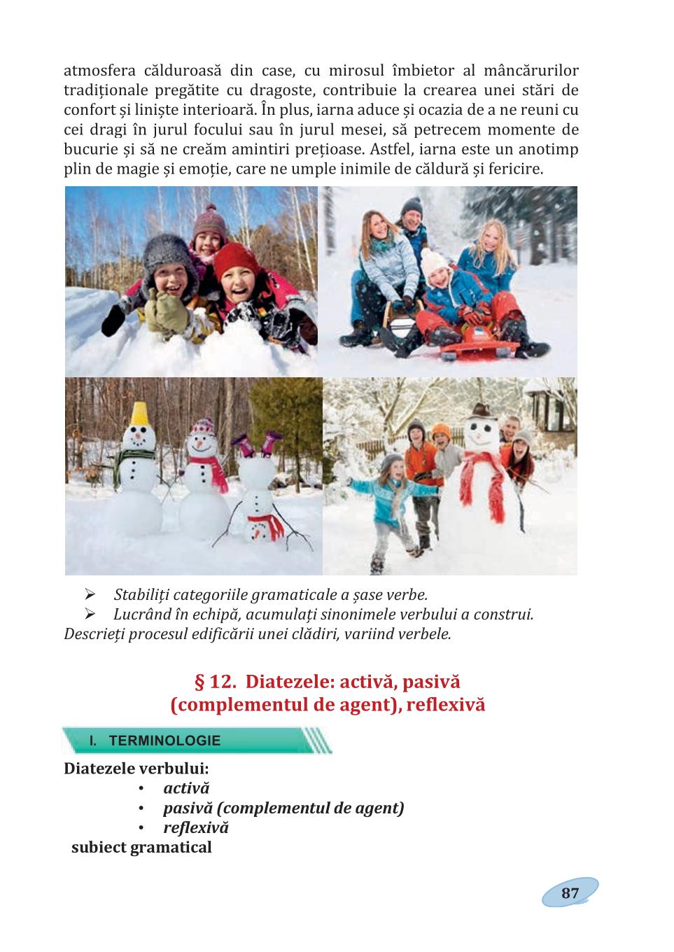 Мініатюра 87