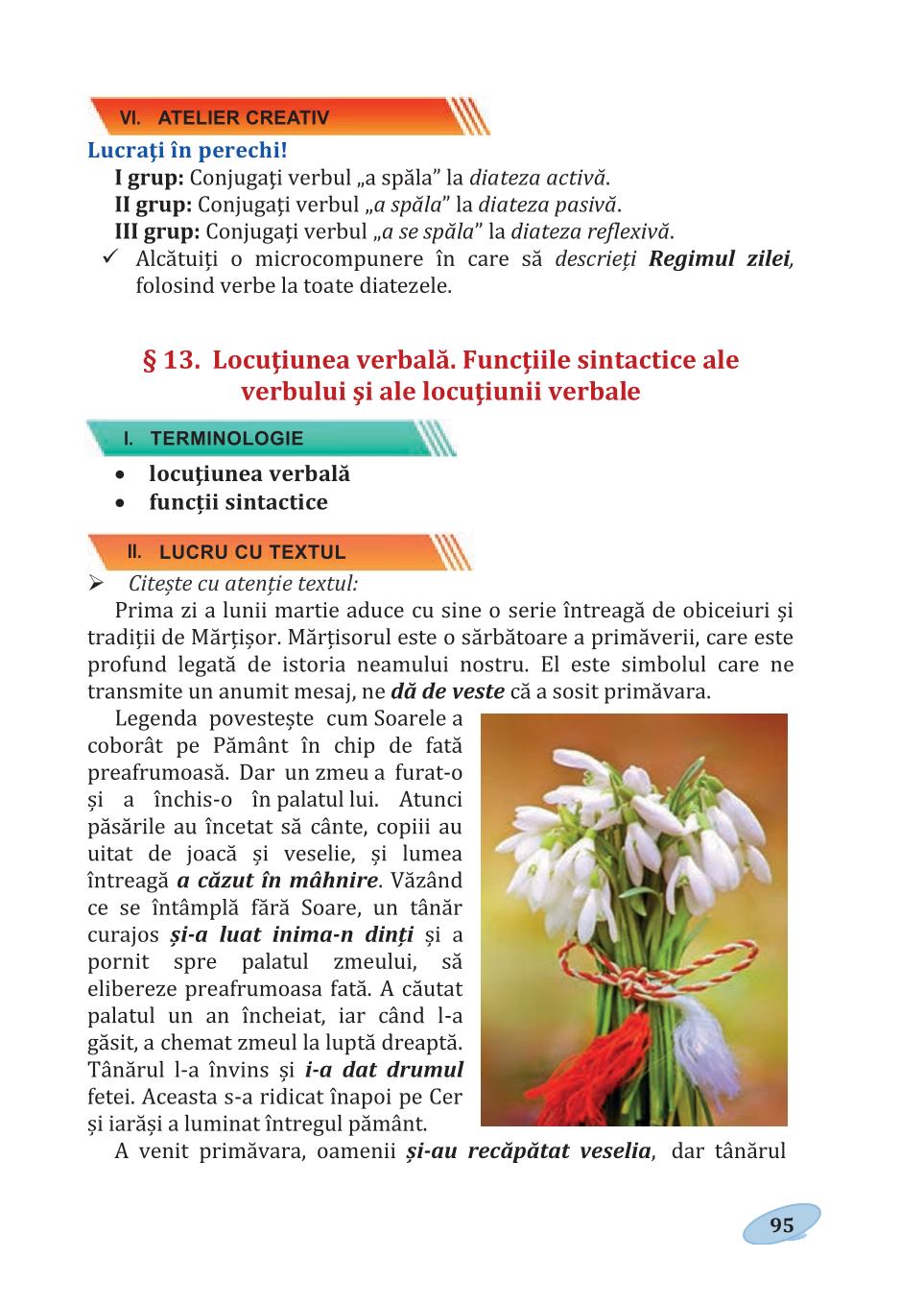 Мініатюра 95