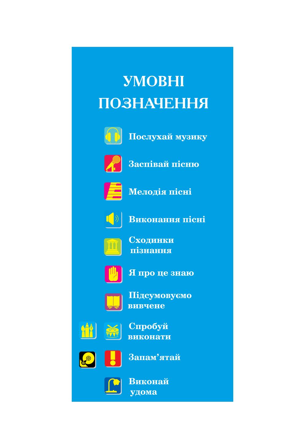 Мініатюра 4