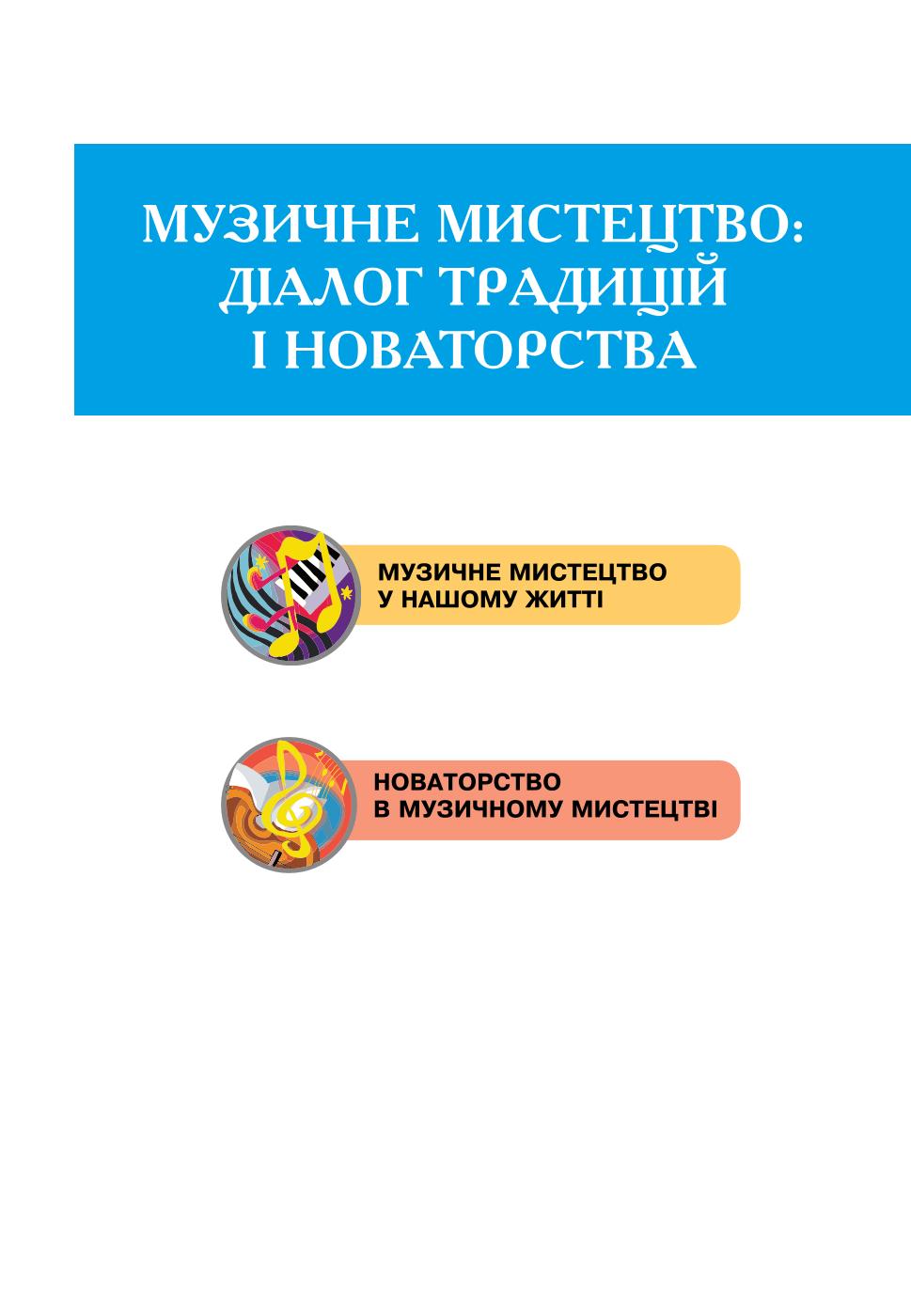 Мініатюра 5