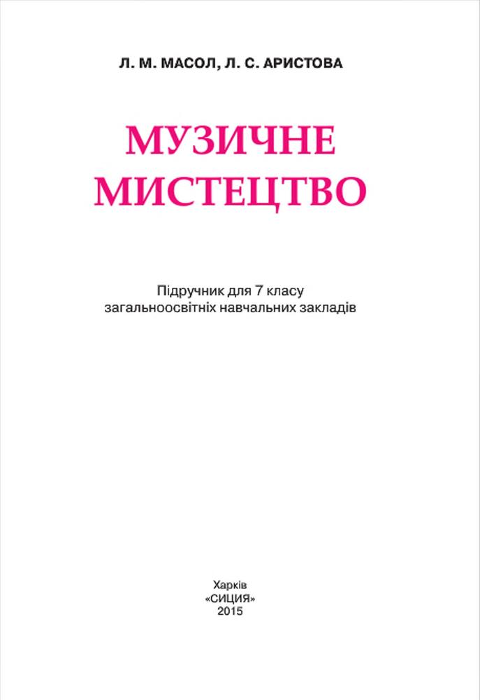 Сторінка 1