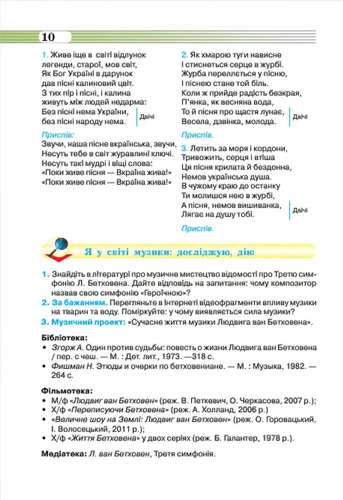 Мініатюра 10