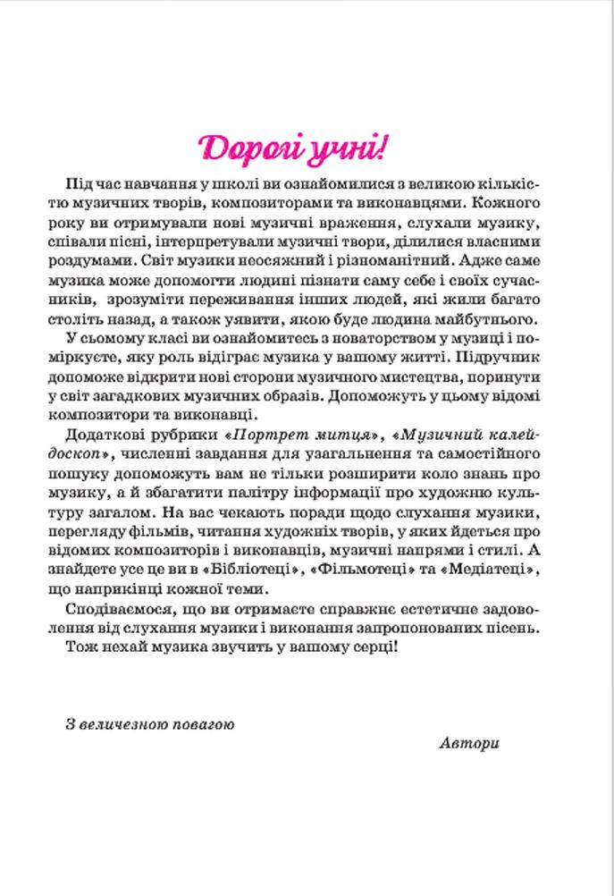 Мініатюра 3