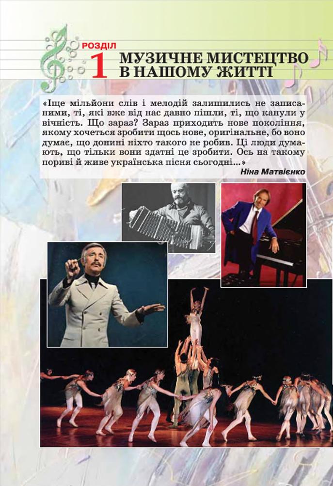 Мініатюра 4