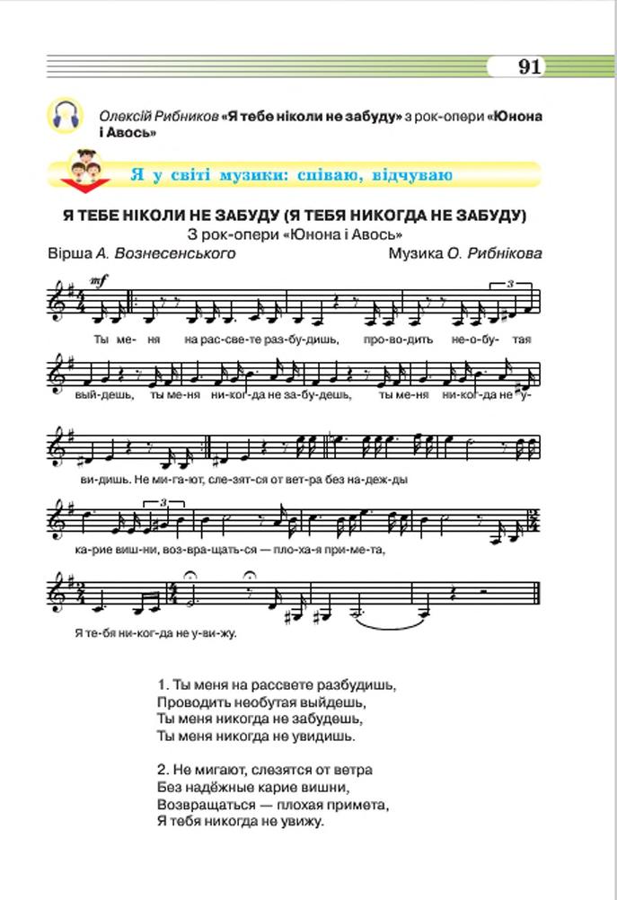 Мініатюра 91