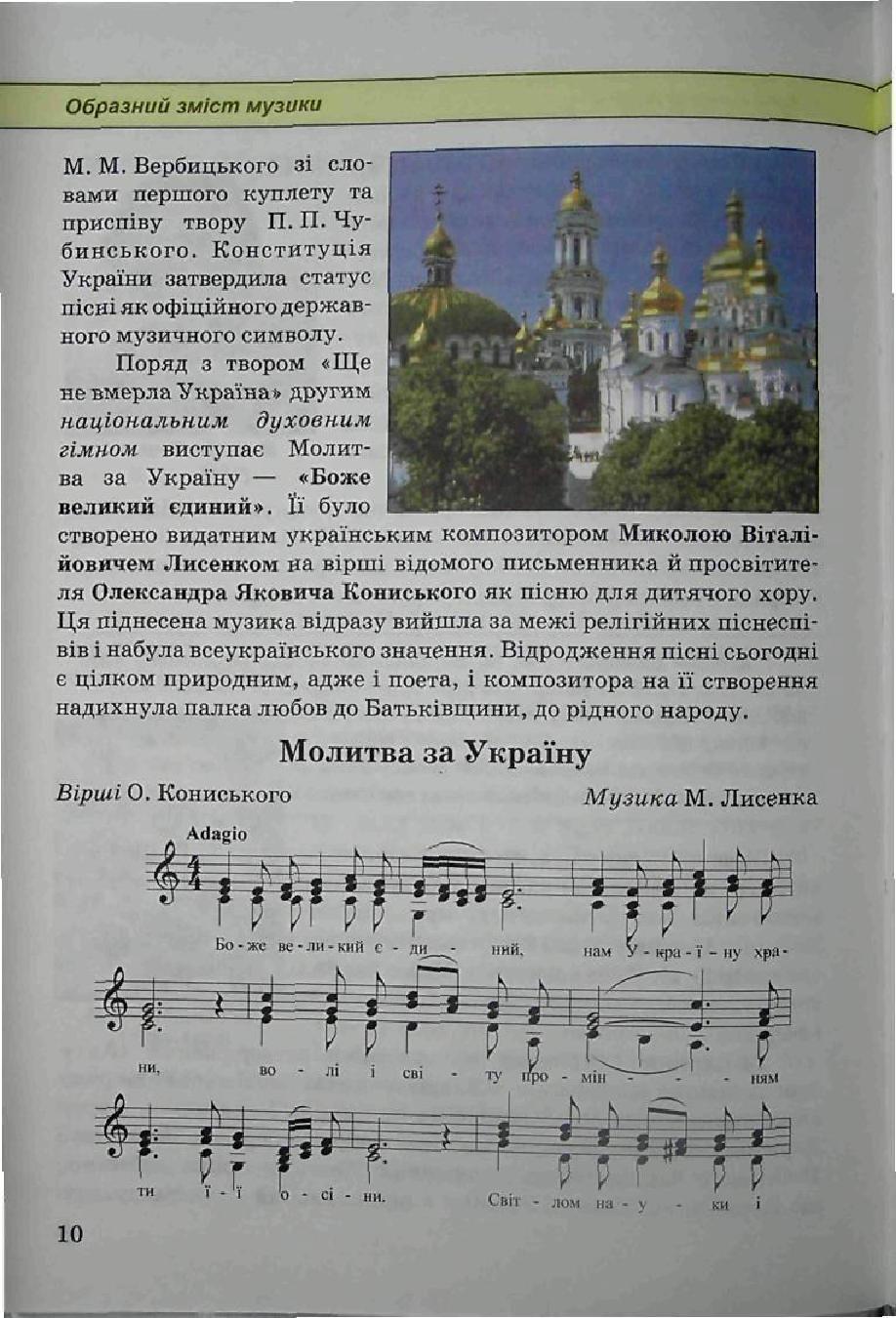 Мініатюра 10