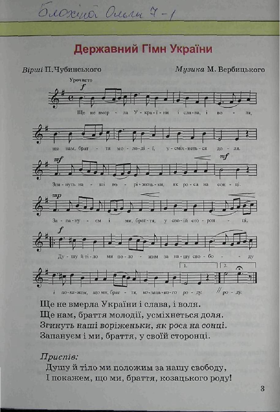 Мініатюра 3