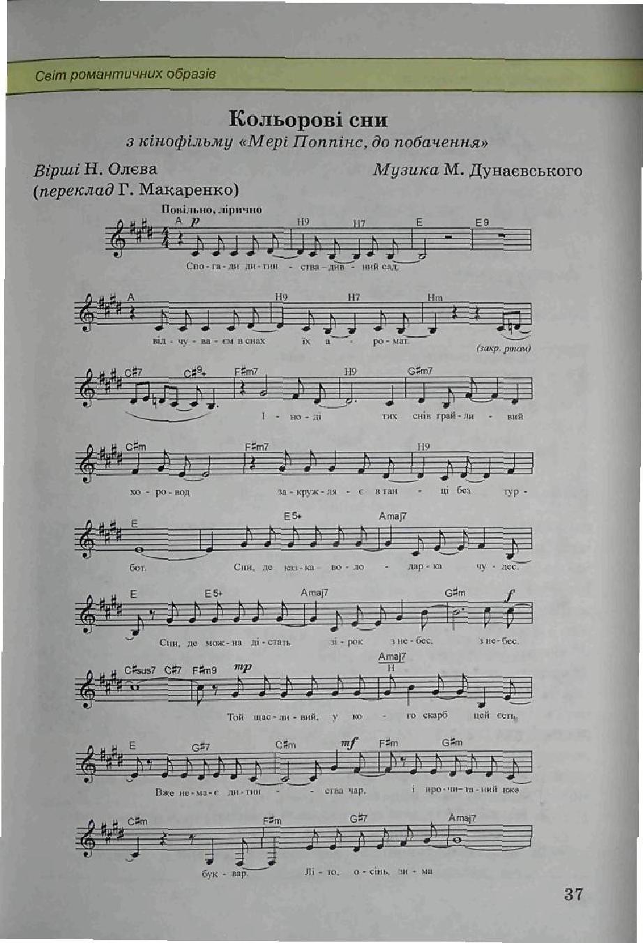 Мініатюра 37