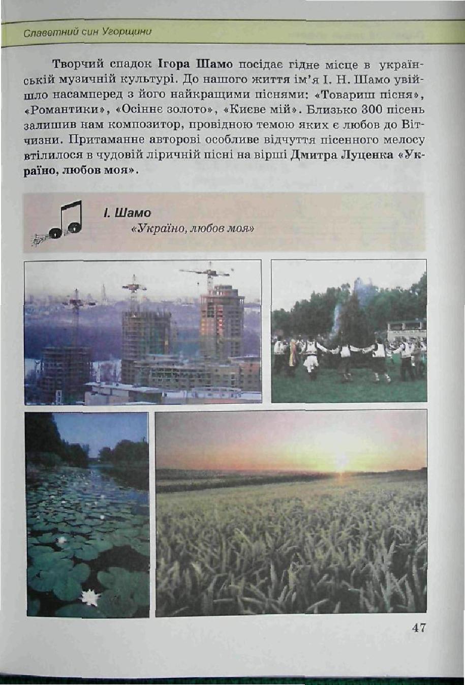 Мініатюра 47