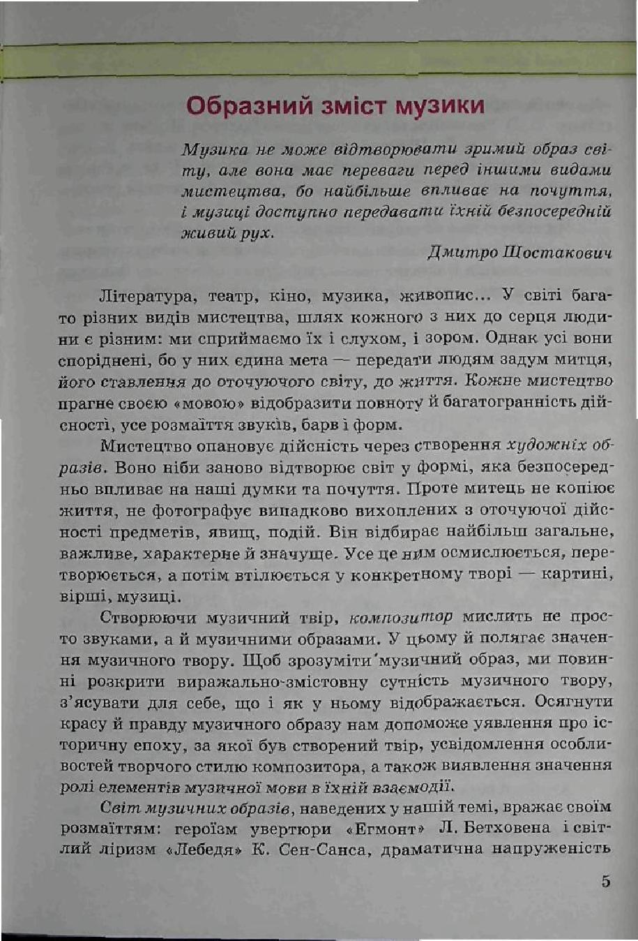 Мініатюра 5