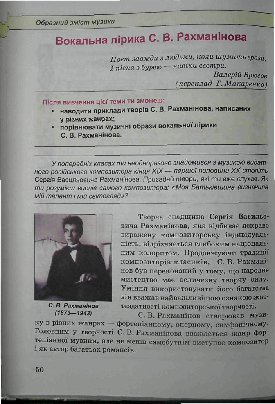 Мініатюра 50