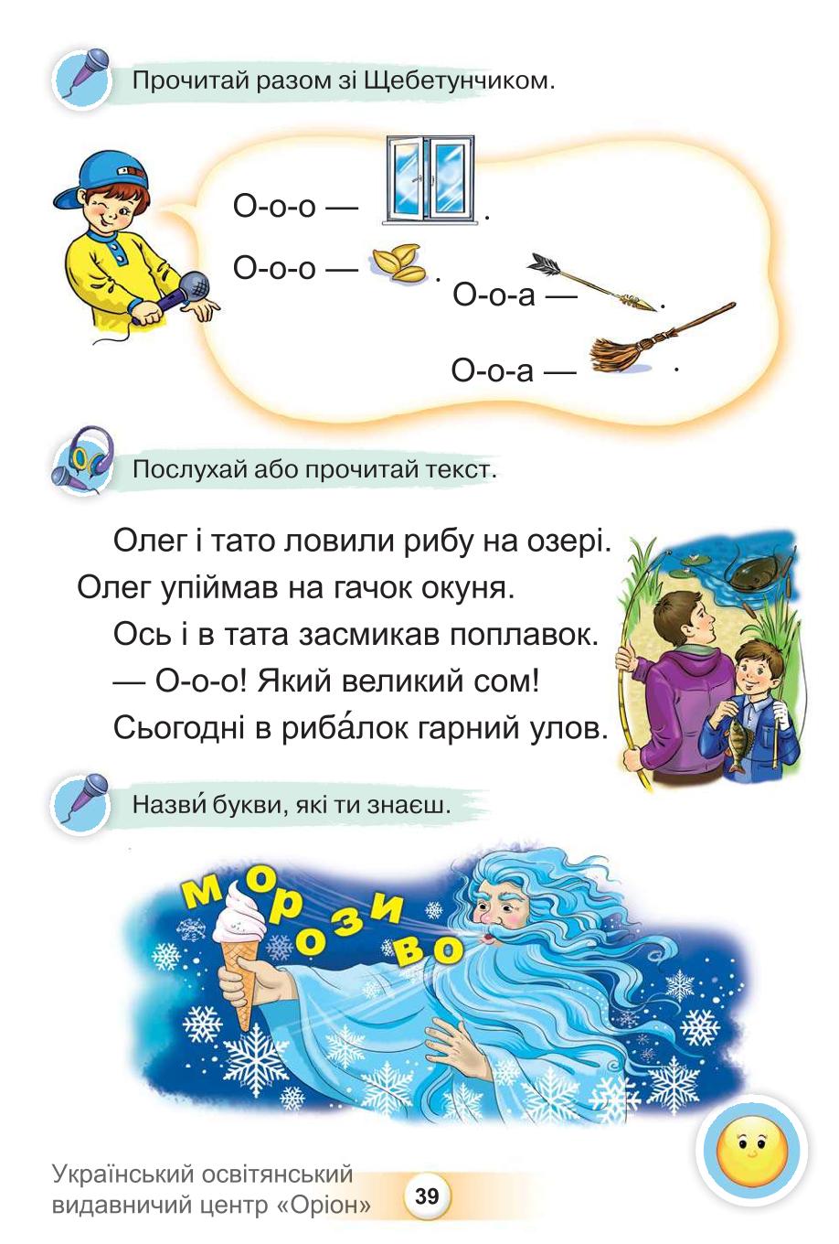Мініатюра 39