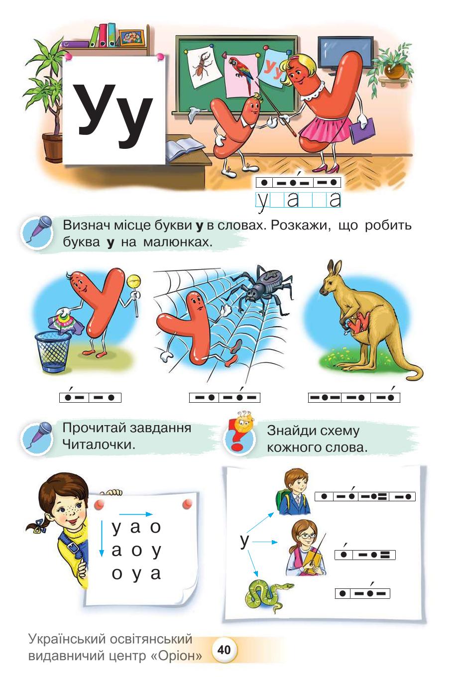 Мініатюра 40