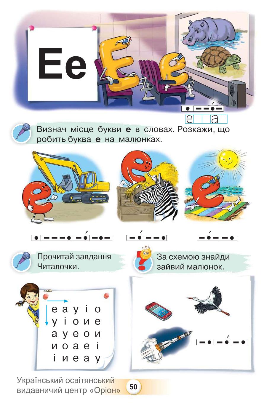 Мініатюра 50