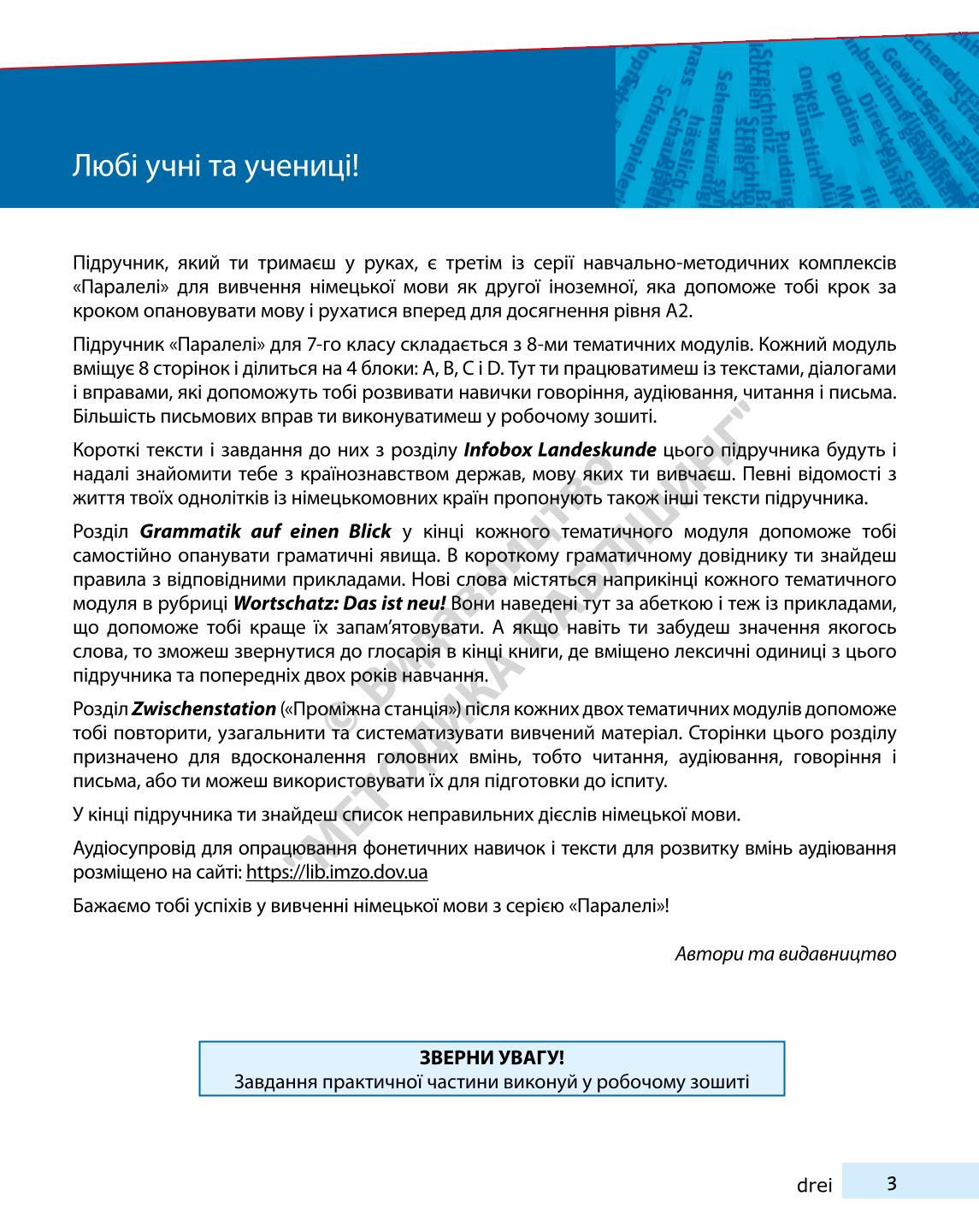 Мініатюра 3