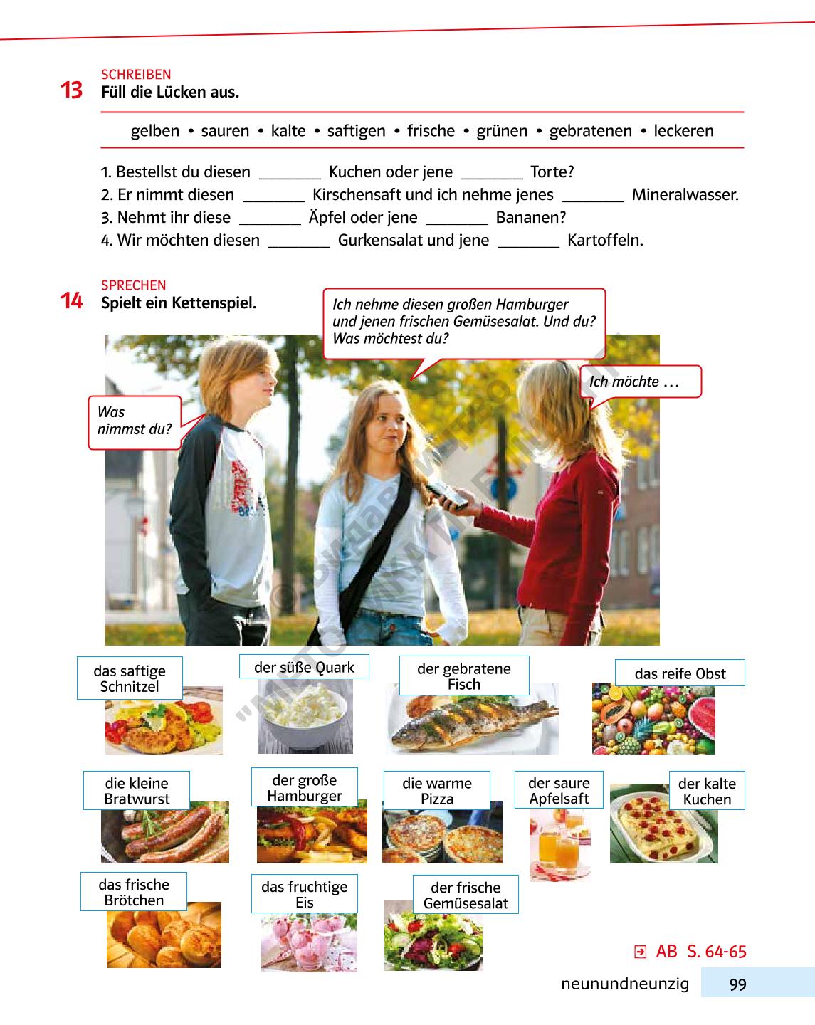 Мініатюра 99