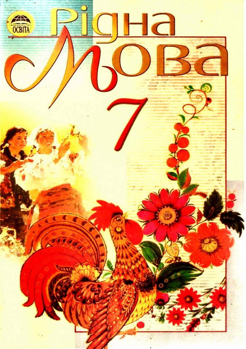 Сторінка 1