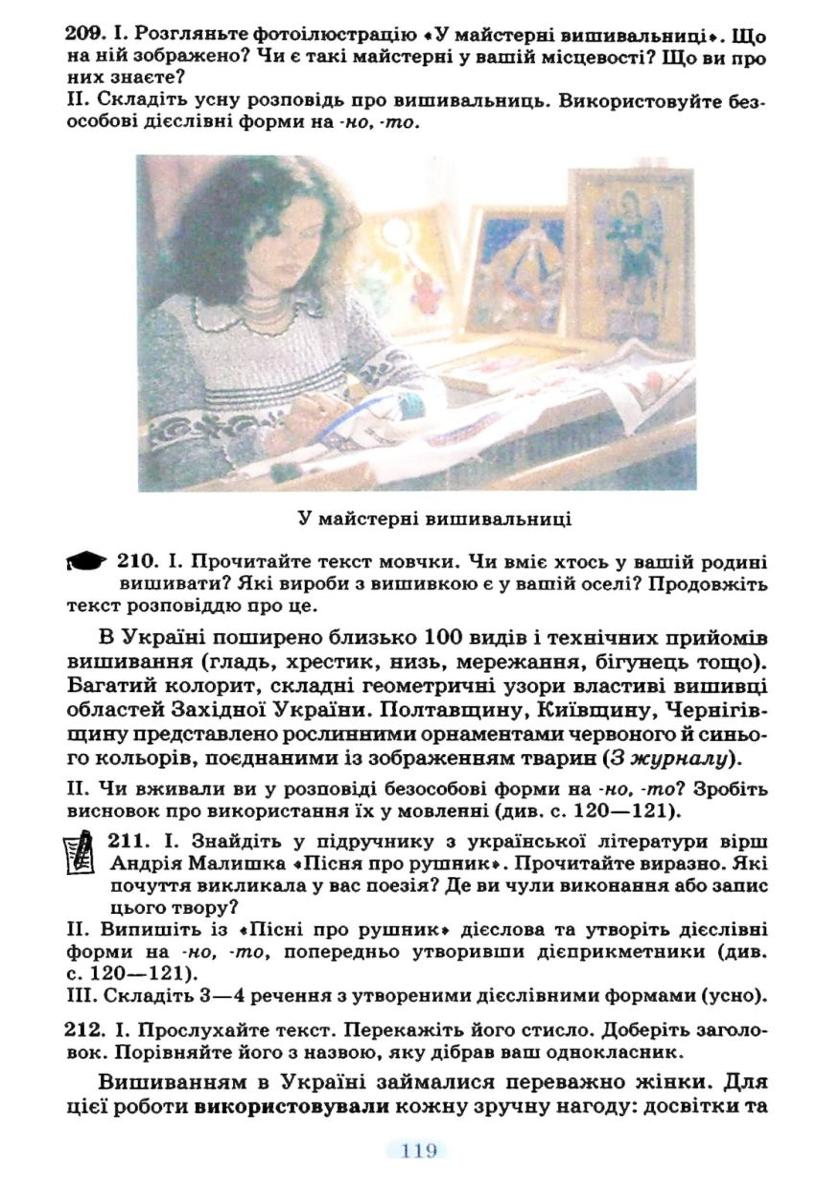 Мініатюра 119