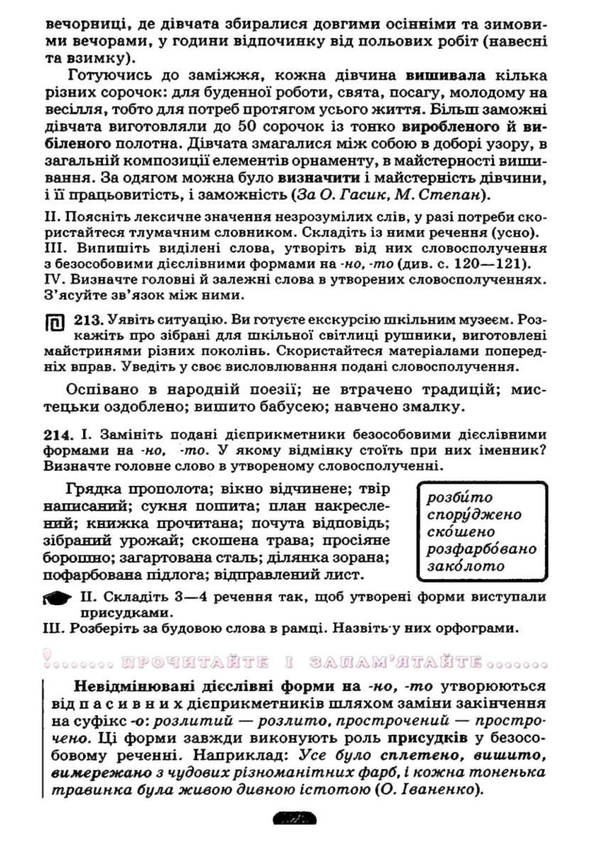 Мініатюра 120