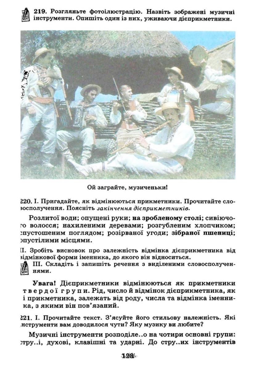 Мініатюра 123