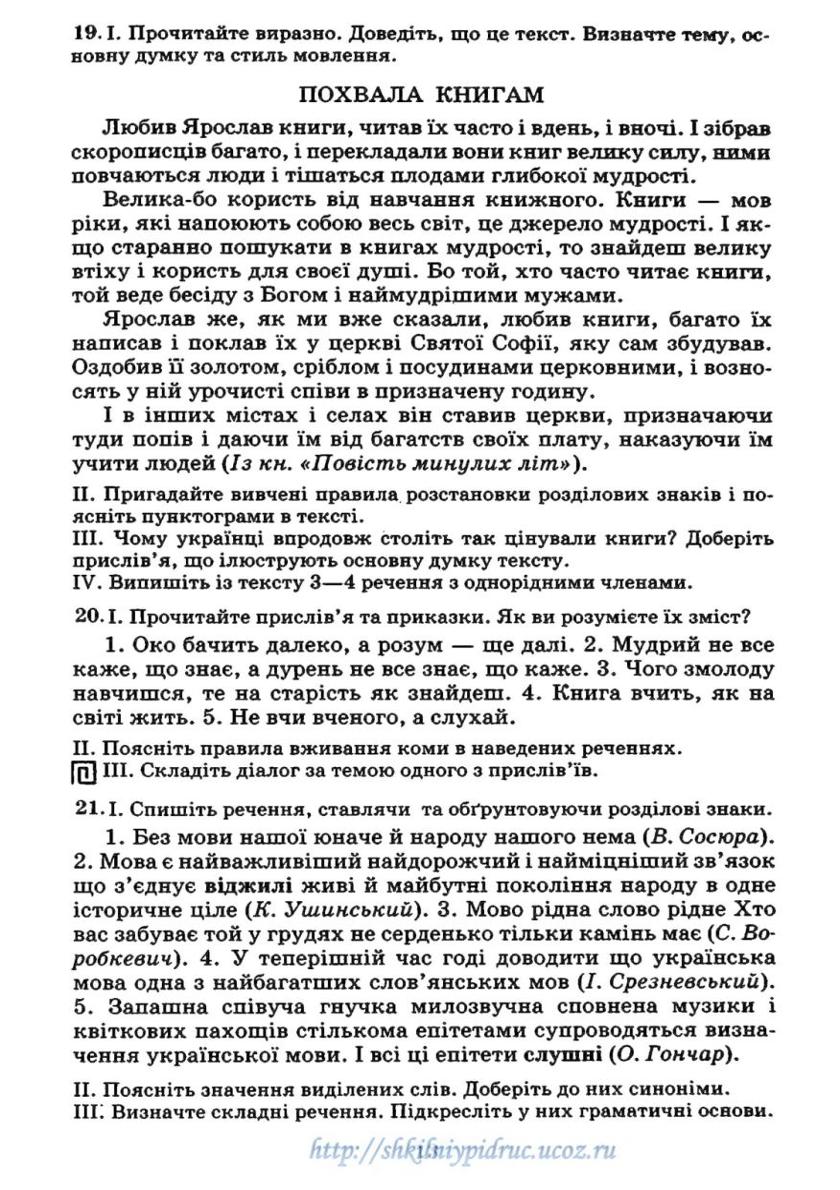 Мініатюра 13