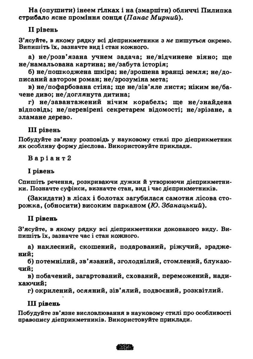 Мініатюра 134