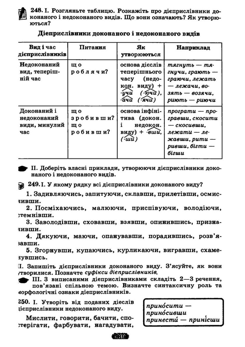 Мініатюра 139