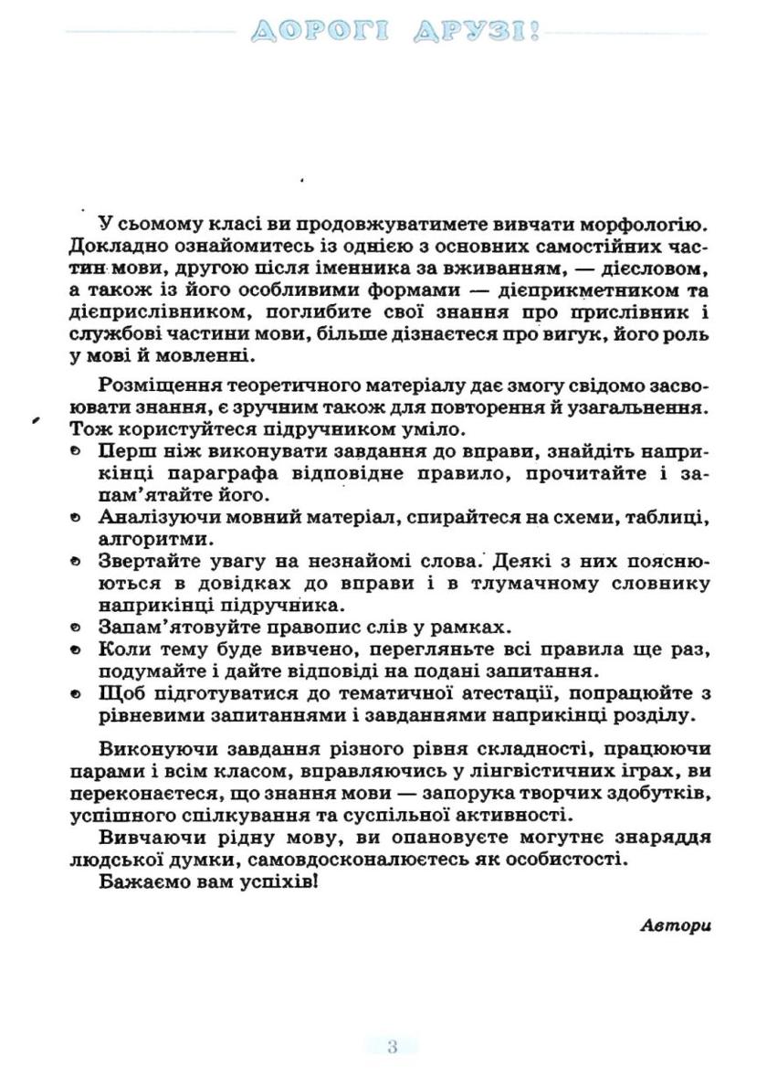 Мініатюра 3