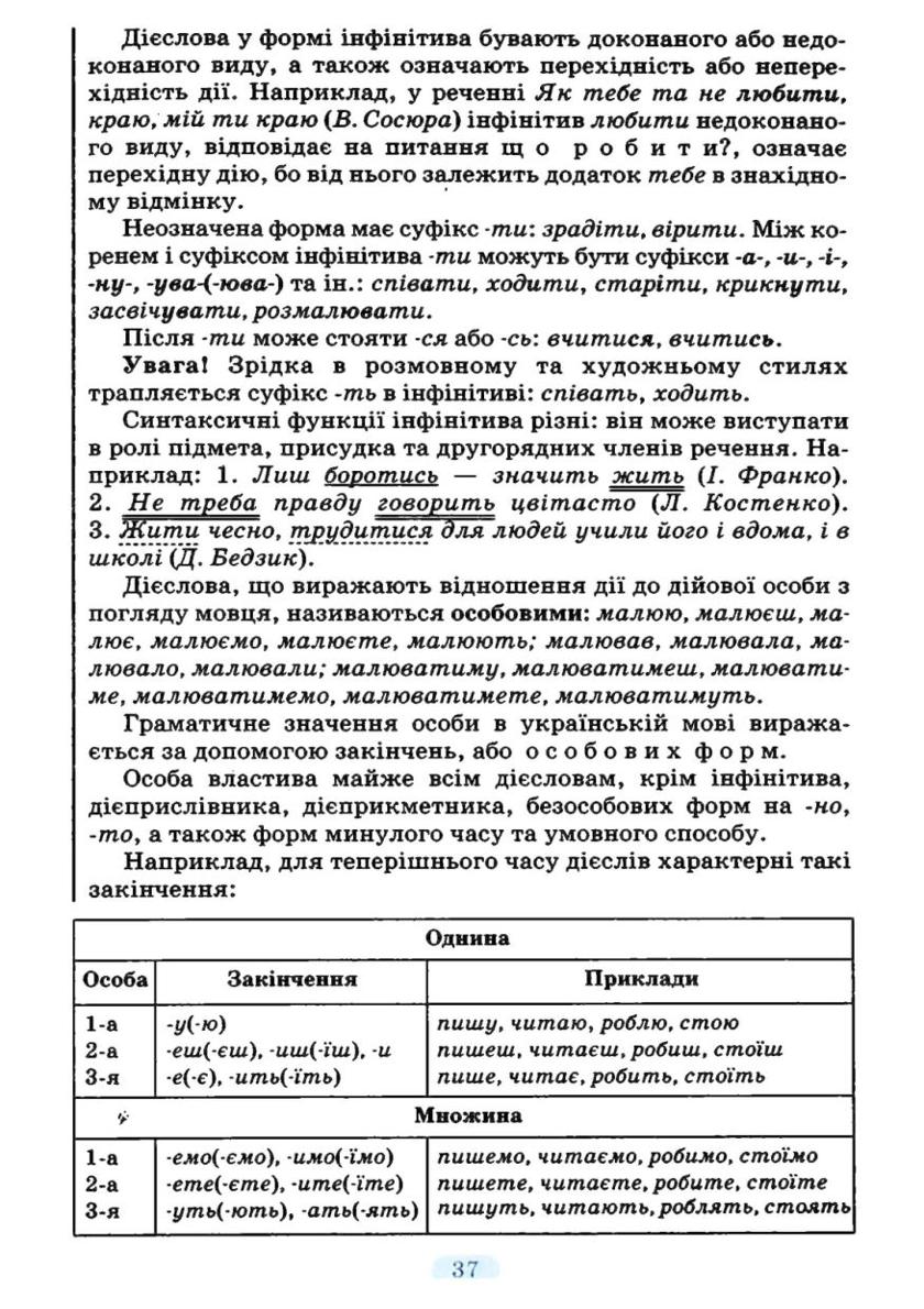 Мініатюра 37