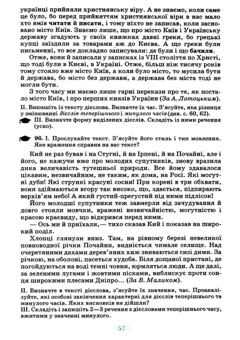 Мініатюра 55