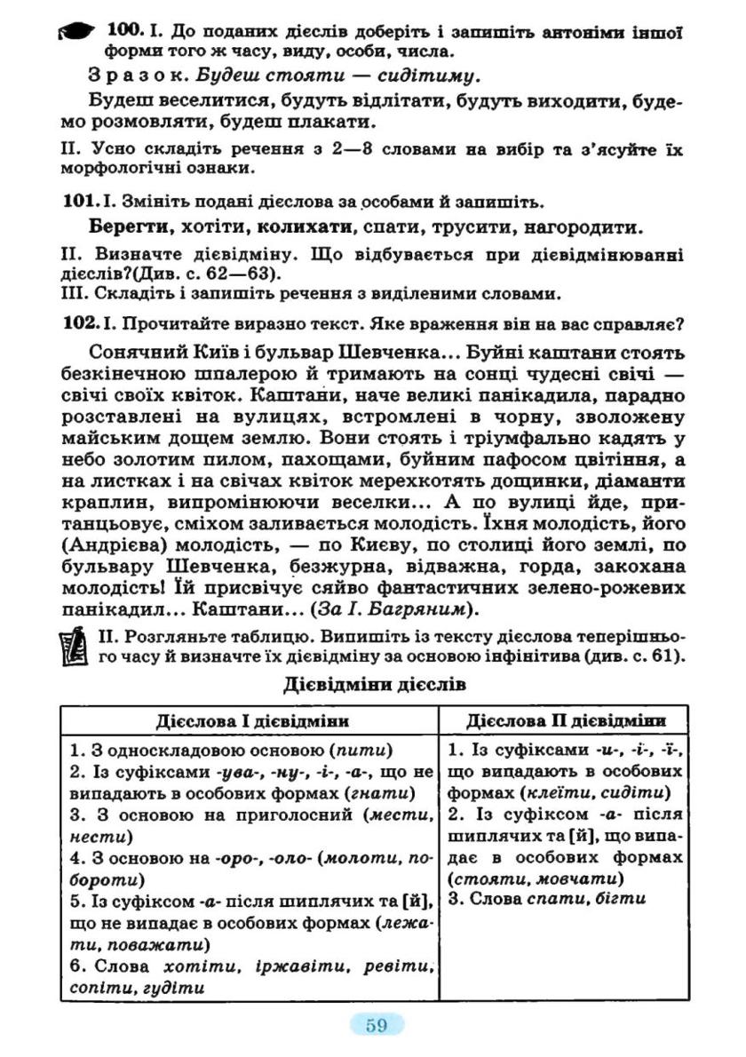 Мініатюра 57