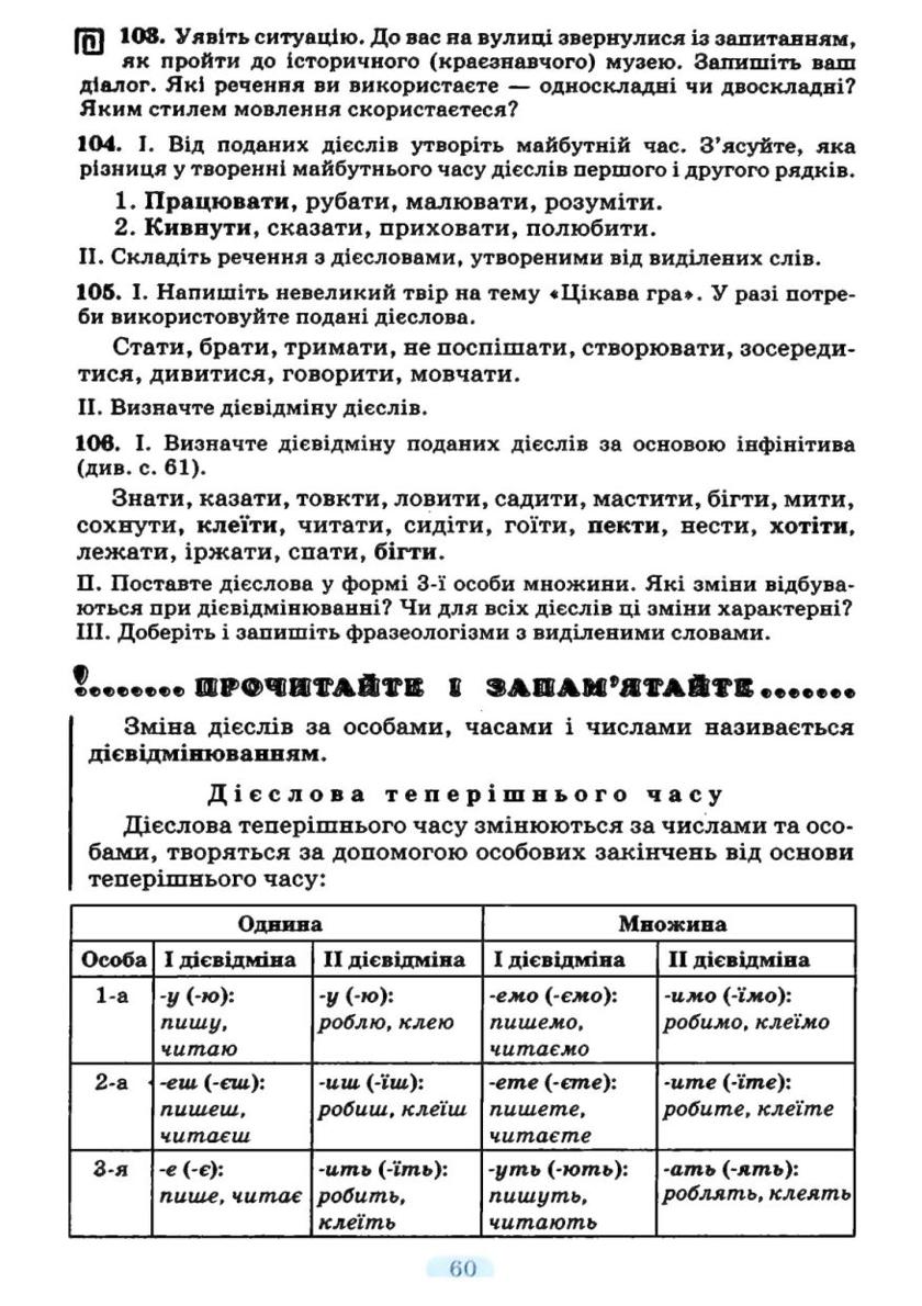 Мініатюра 58